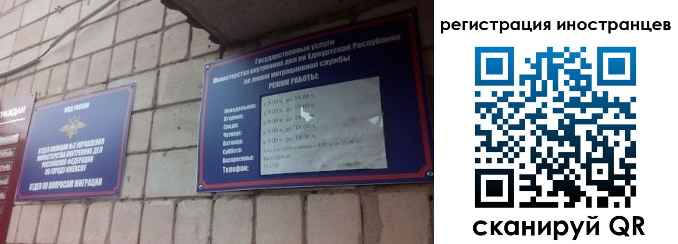 прописка от собственника в Лермонтове