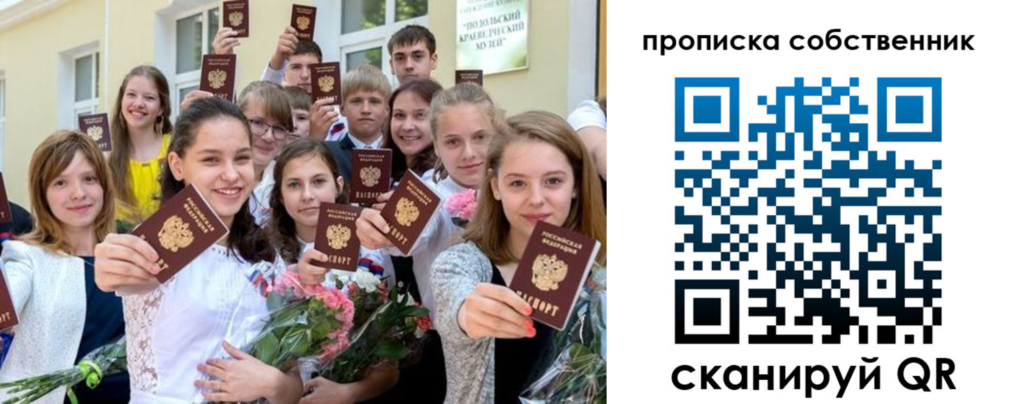 миграционный учет в Лермонтове