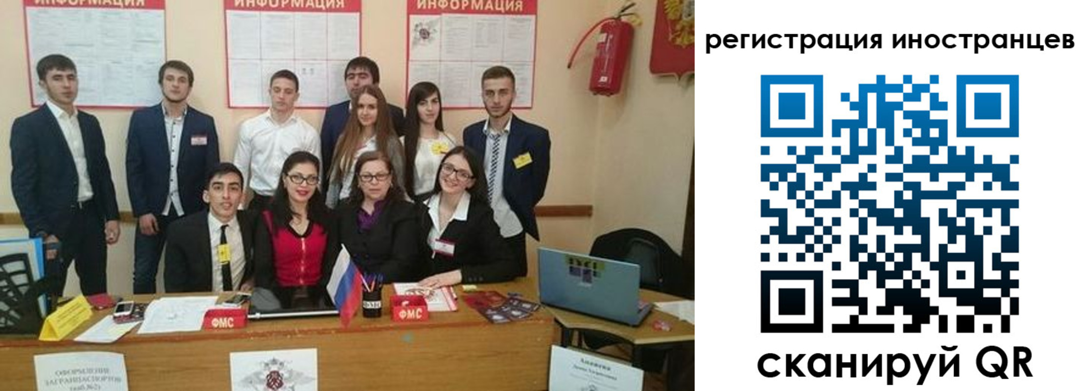 регистрация для школы в Лермонтове