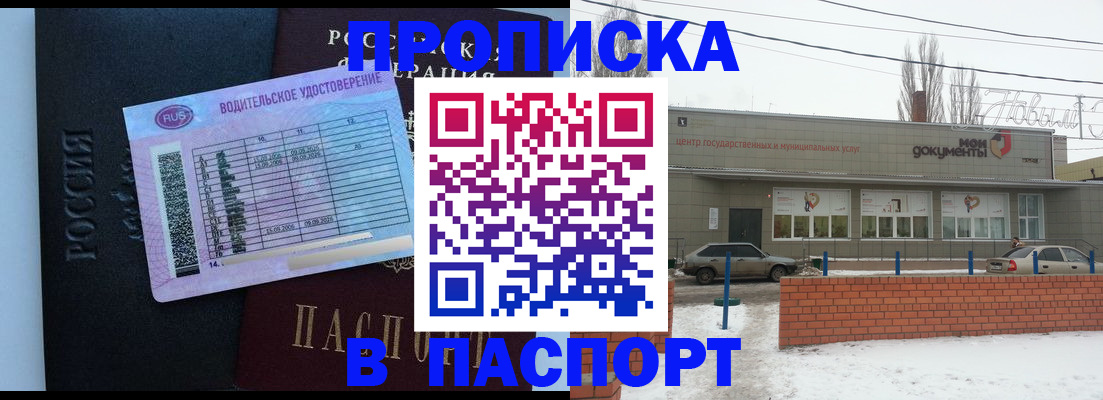 временная регистрация госуслуги в Лермонтове